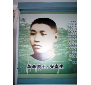 仕奇集团老总_仕奇集团老总葛健照片
