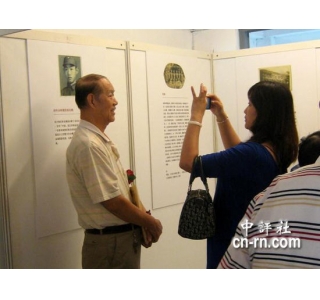国民党老兵故事感人肺腑 多半被忽视遗忘