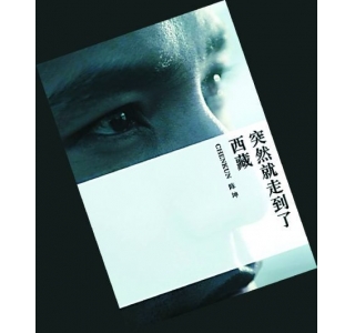 陈坤新书谈及儿子:有天你会知道妈妈是谁