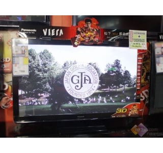 3D等离子电视 松下P50UT30售价9999元