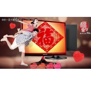 福韵到家看三星显示器促销员“秀幸福”