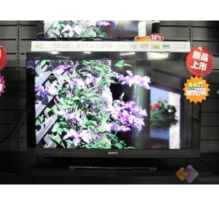 40寸全高清 索尼40CX520液晶疯狂热销