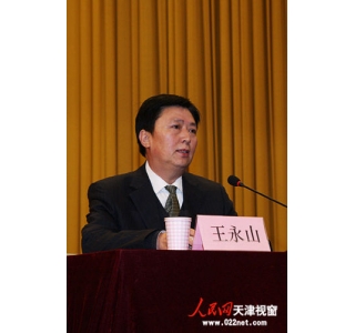 天津市南开区举办英模事迹报告会