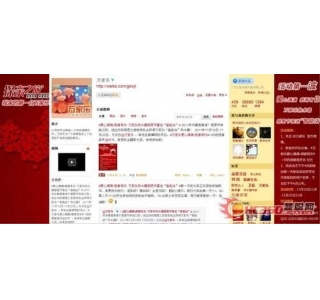 “我家第一台万家乐”感恩活动倾情上线