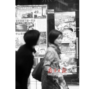 揭开低价旅行团的画皮(图)