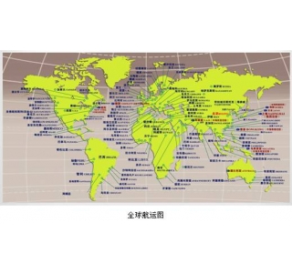 聚焦中国第一集装箱运输品牌“中海集运”