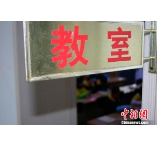 走进山西"艾滋小学":孩子们愿望都是帮助他人