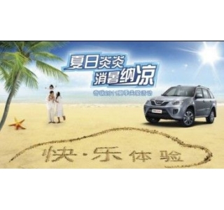 ����2011�ļ��ذ��������Ļ
