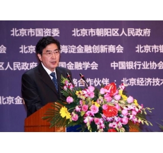 前9月北京金融资产累计交易额同比增9.5%