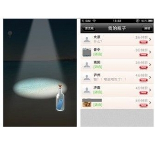 ���ɱ��������˽ ��һ��smart΢�Ŵ���