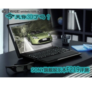 3D���ָ����� SONY�콢���ֱ�F219����