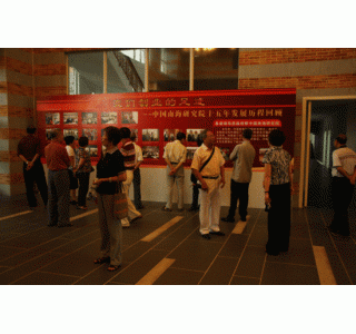 海南外侨办离退休党员干部参观省发展规划展览馆