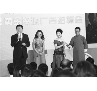 央视年度广告招标 12小时揽金142亿