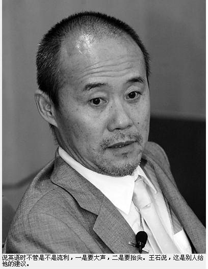 王石:对抑制房价举双手赞成