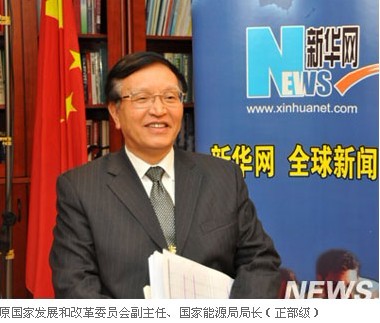 张国宝同志出任中国产业海外发展和规划协会会长