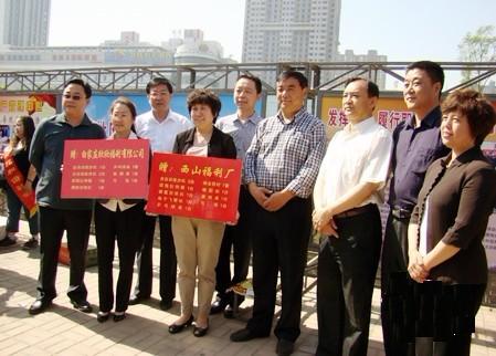 太原万柏林区福企开展扶贫帮困再就业活动