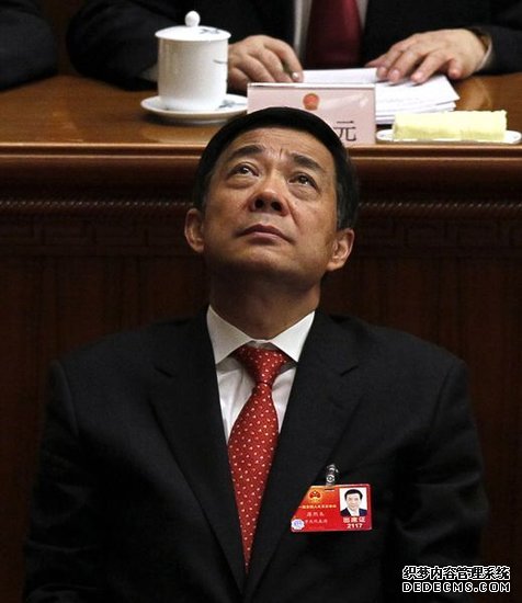 薄熙来涉嫌犯罪被立案侦查 并被采取强制措施