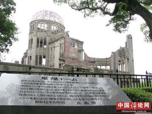 日本核原料储备超美国 右翼叫嚣183天造出核武