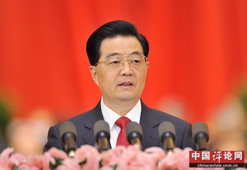 11月8日，中国共产党第十八次全国代表大会在北京人民大会堂隆重开幕， 胡锦涛同志作报告。 新华社记者 黄敬文摄