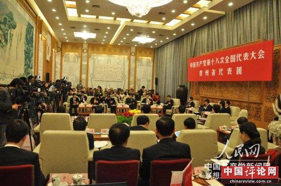 贵州代表团开放日现场。人民网 郭嵩 摄