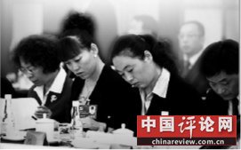 党代会代表提案制首入报告 要求10人以上联名