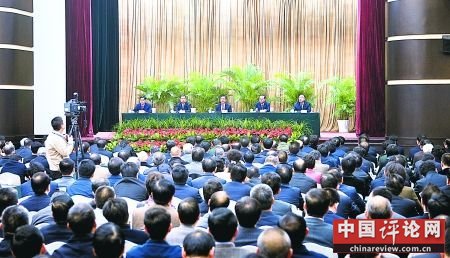 昨日，全市领导干部大会在渝州宾馆举行。 重庆日报图