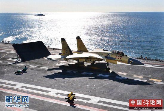 官方证实我国航母顺利完成舰载机起降训练
