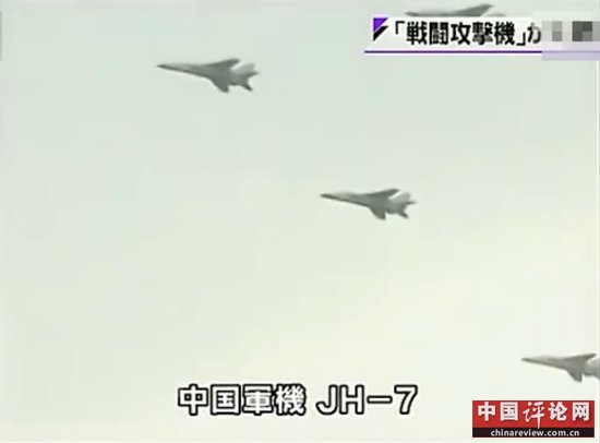日称中国十余架战机逼近钓鱼岛 含歼10歼7