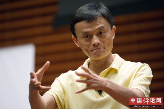 彭博评马云辞任CEO：阿里系列调整剑指IPO