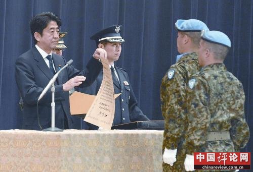 20日，日本首相安倍晋三向回国的戈兰高地维和自卫队递交政府奖状。安倍在仪式上称，近年“日本周边的安全保障环境更加严峻”，为此将修改《防卫计划大纲》，进一步加强日美同盟。