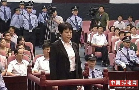 安徽检察院因薄谷开来案记一等功 受最高院表彰