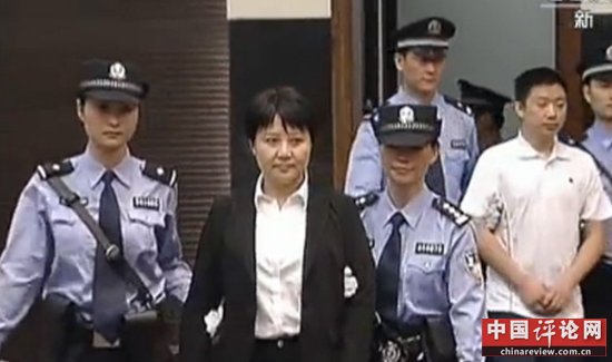 安徽检察院因薄谷开来案记一等功 受最高院表彰