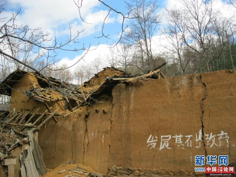 #(晚报)(2)滇川交界4.9级地震致云南巧家2人受伤