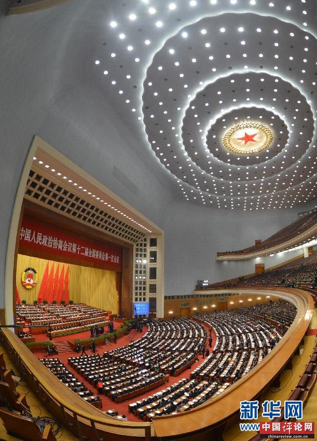 （两会·政协闭幕）（2）全国政协十二届一次会议闭幕