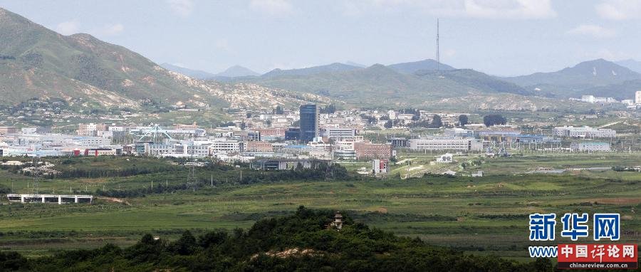 （国际）朝鲜要求开城工业园区入驻企业在10日前撤出园区 