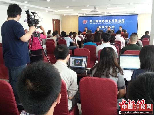 全球华文媒体九月聚首青岛探寻世界变局下媒体使命