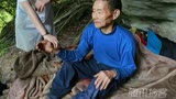 【拍客】七旬“野人”深山洞穴隐居20年