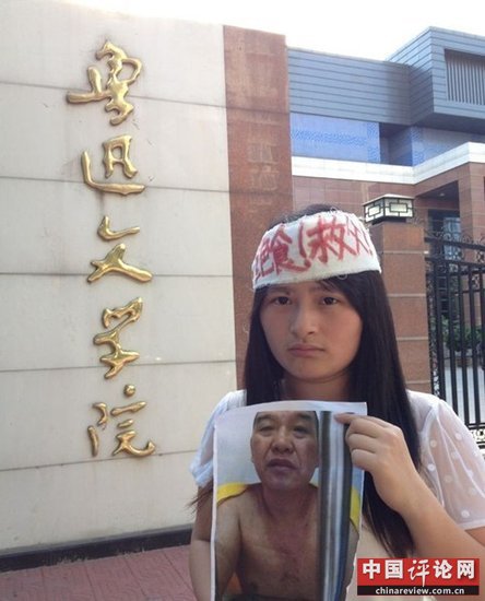 人民法院报官方微博：曾成杰罪行极其严重