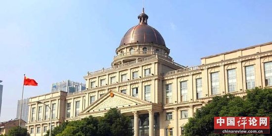 中共中央办公厅禁止党政机关5年内新建楼堂馆所