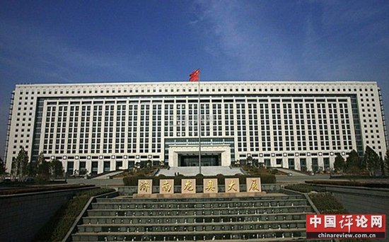 中共中央办公厅禁止党政机关5年内新建楼堂馆所
