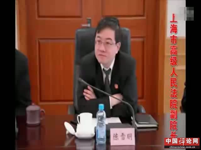 网曝上海高院多名法官集体召妓监控视频截图