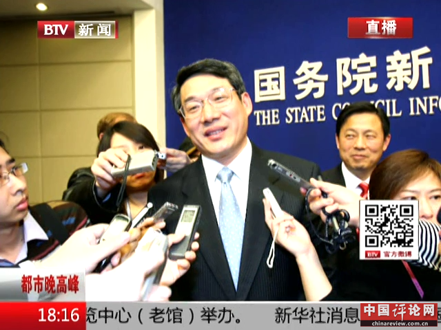 刘铁男落马 被实名举报骗贷及包养情人截图