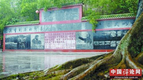 迟到的忏悔：全国已有多人向文革受害者道歉