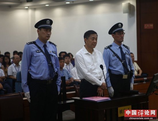 薄熙来在济南中院出庭受审 庭审现场曝光