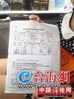 当爹的烧毁女儿录取通知书 称打死不让她上大学