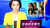 奥巴马：已决定军事打击叙利亚