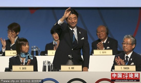 2020年奥运会主办城市揭晓：大热门东京胜出