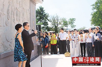 连战赴湖北广水寻根谒祖 书记市长夹道欢迎(图)