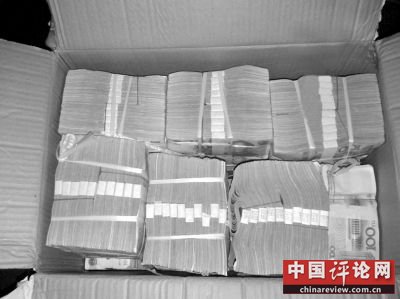出租屋内发现的现金。