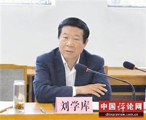 河北省两会期间连续两位厅级官员被带走调查
